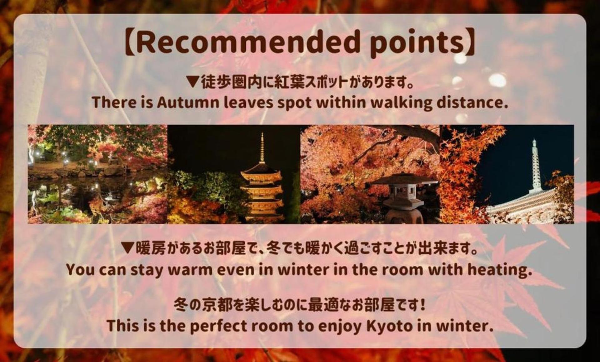 Апартаменты Kyoto Jujo 01 Экстерьер фото